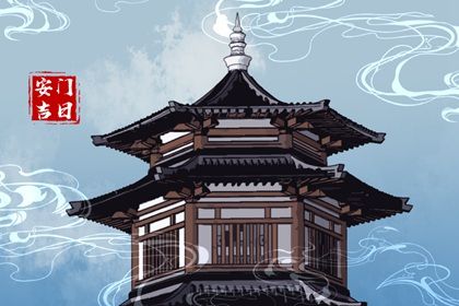 2025年08月22日农历闰六月廿九是安门好日子吗 宜安装入户门吉日查询