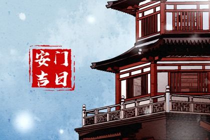 2025年09月02日安门好吗 今日安装入户门好不好