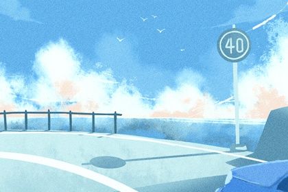 2025年08月07日农历闰六月十四订婚吉日查询 是提亲好日子吗