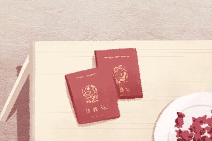 2025年08月16日农历闰六月廿三订婚好吗 是定下婚约好日子吗