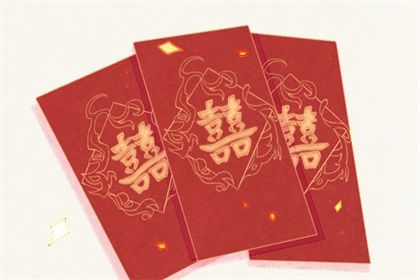2025年07月26日是不是订婚吉日 是定亲好日子吗