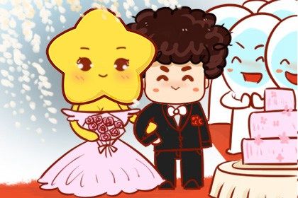 2025年08月25日农历七月初三订婚黄道吉日 今日订婚结婚好不好