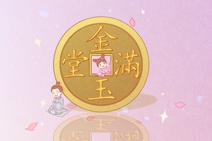 2025年08月22日是开业好日子吗 适不适合开市做生意