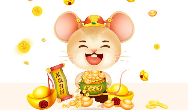 2025年08月29日开业黄道吉日 店铺开张吉利吗