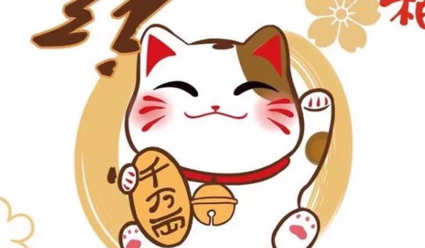 2025年09月01日开业日子如何 适不适合开门做生意