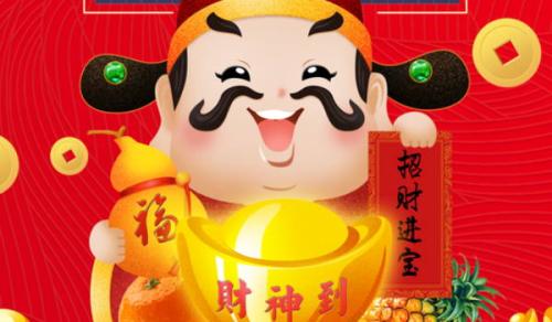 2025年08月01日开业吉日查询 适不适合店铺开张