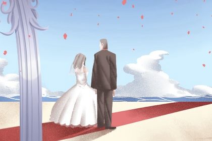 2025年08月31日农历七月初九是不是领证吉日 宜领证吉日查询