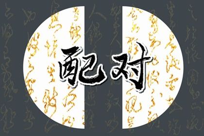 2025年08月26日农历七月初四是领证好日子吗 今日领证结婚好不好
