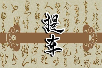 2025年08月31日提车日子如何 今日提车好吗