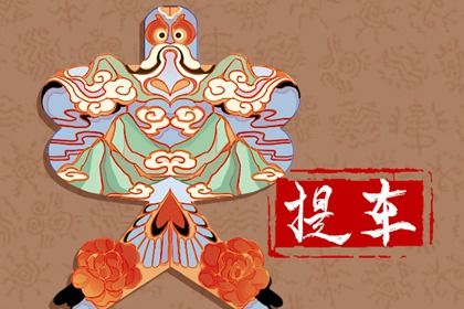 2025年08月22日是提车好日子吗 是提车买车好日子吗