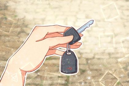 2025年08月04日提车黄道吉日 宜提车买车吉日查询