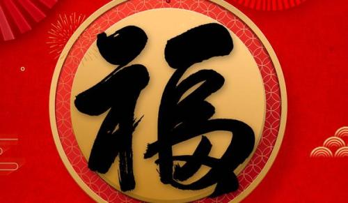 2025年08月05日装修好不好 装修吉利吗