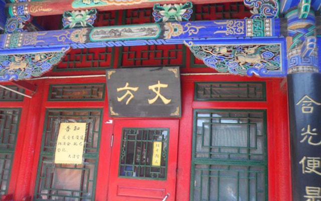 八字命犯桃花劫煞
